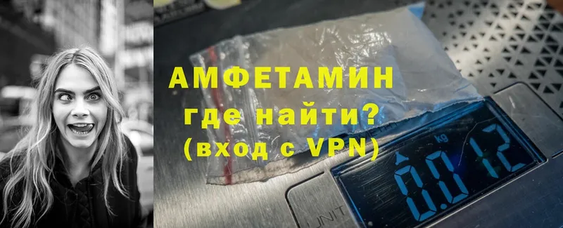 Amphetamine Розовый  shop телеграм  Сосновка 