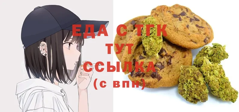 Canna-Cookies марихуана  ссылка на мегу как зайти  Сосновка 