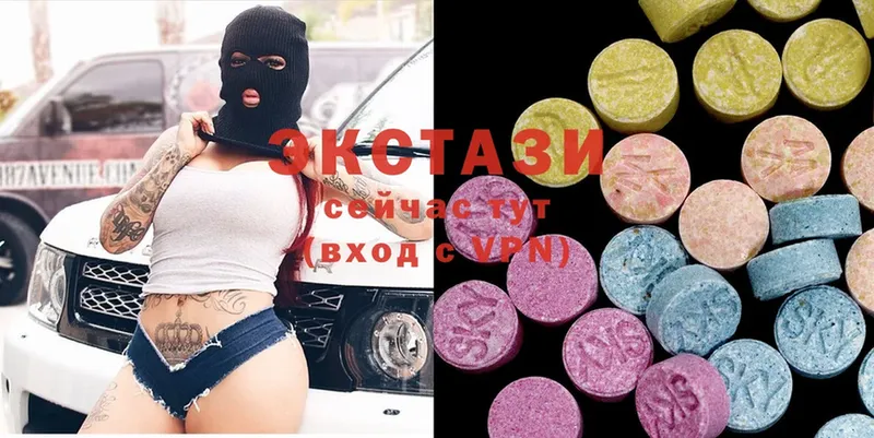 где продают наркотики  Сосновка  Ecstasy Cube 