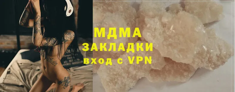 MDMA кристаллы  Сосновка 